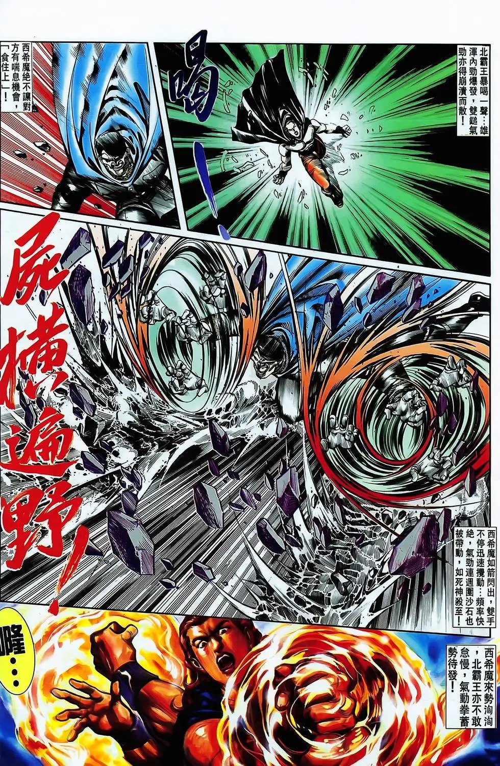 第06卷