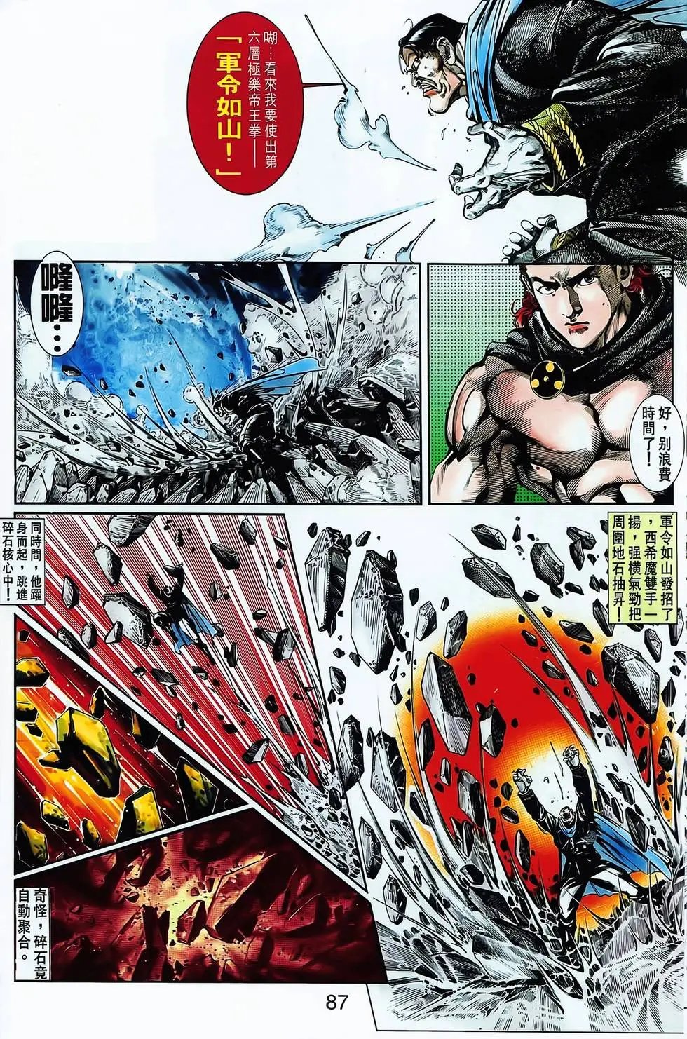 第06卷