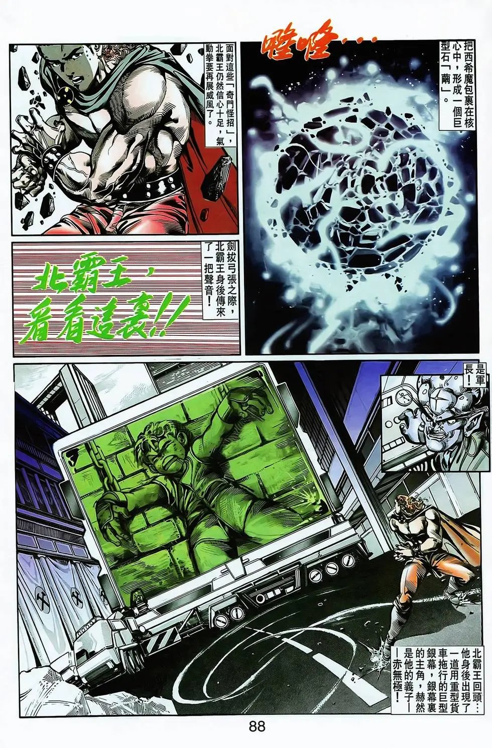第06卷