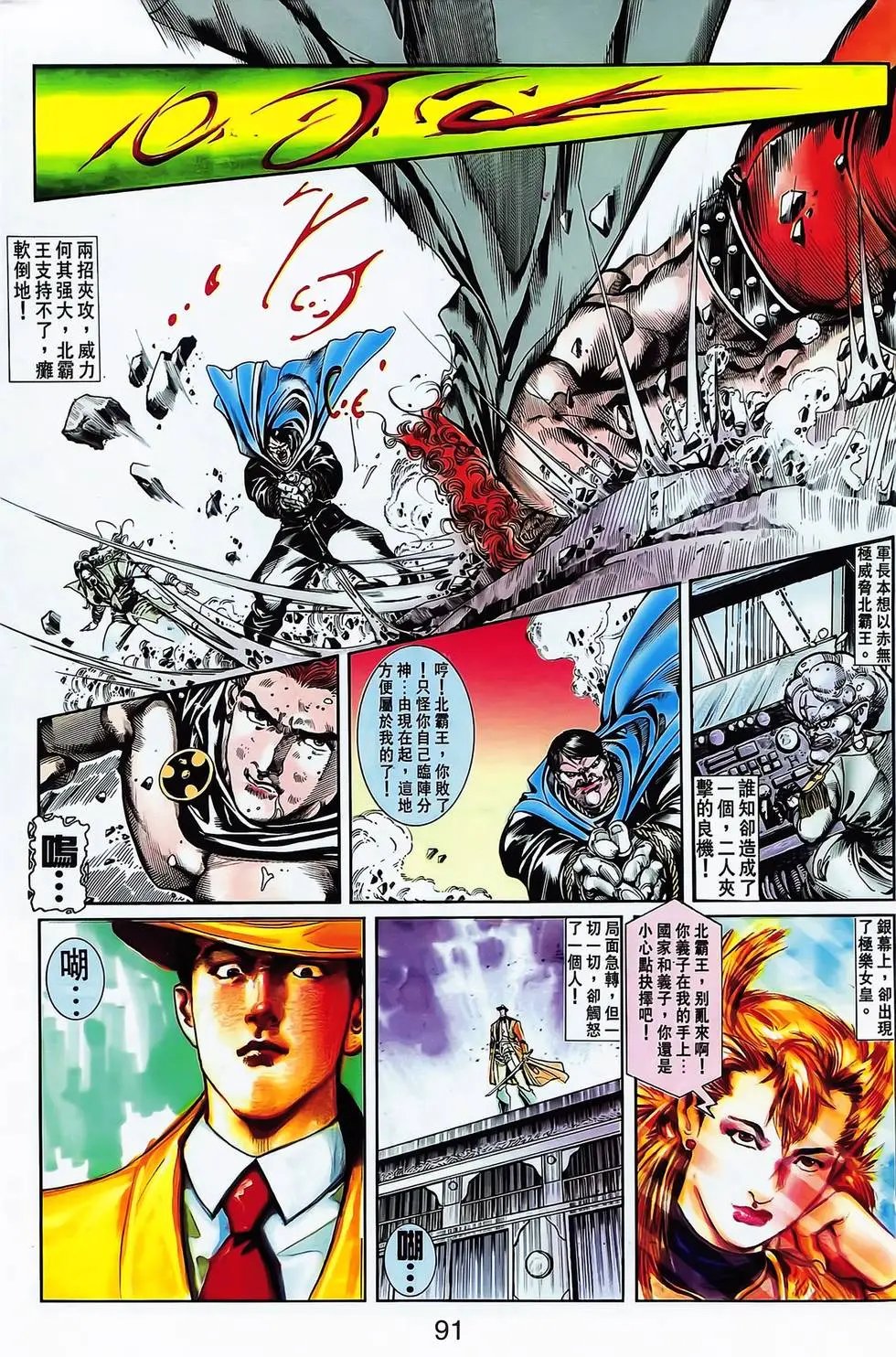 第06卷