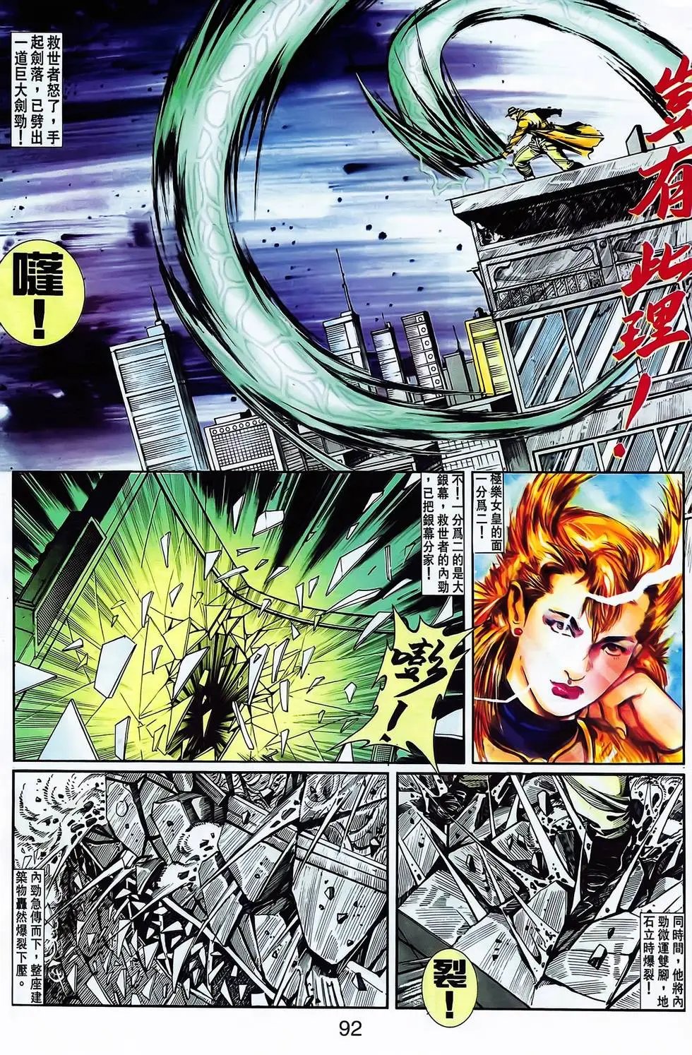 第06卷