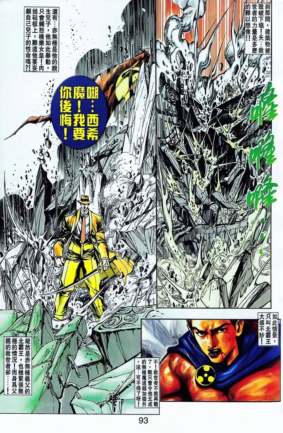 第06卷