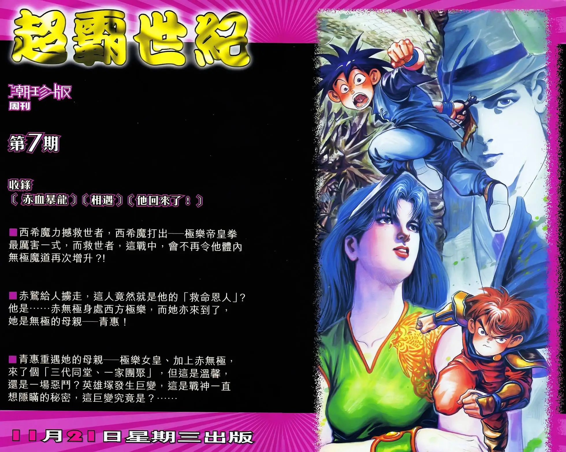 第06卷
