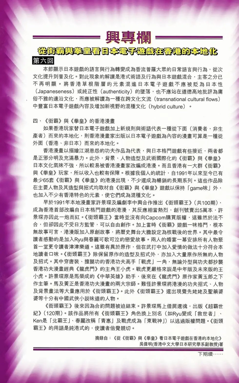 第06卷