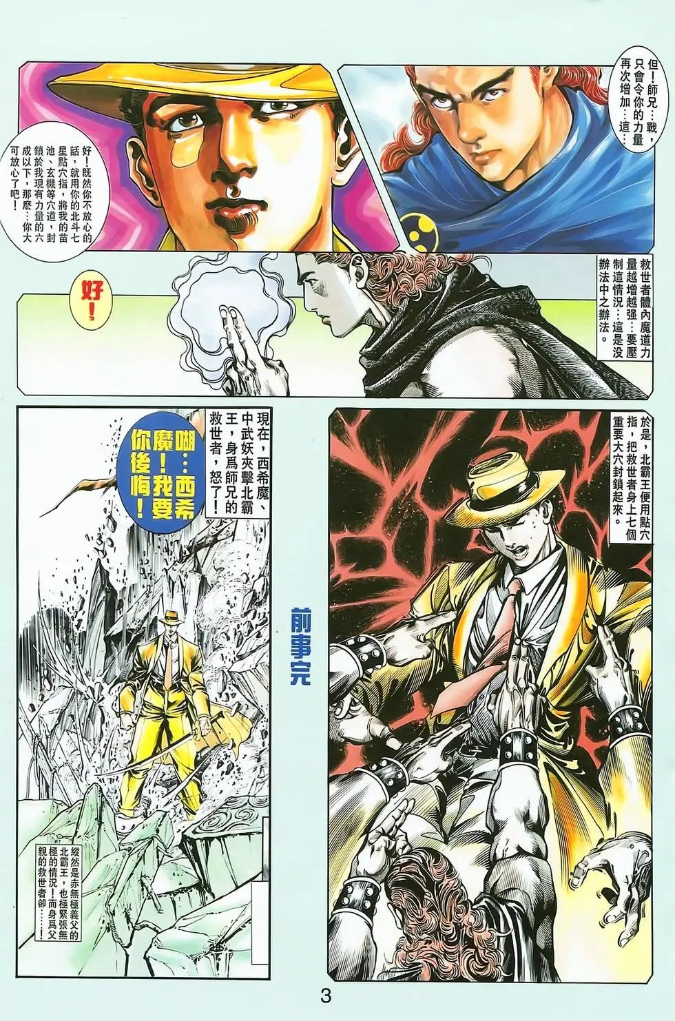 第07卷