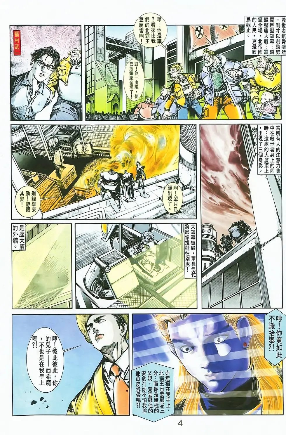 第07卷