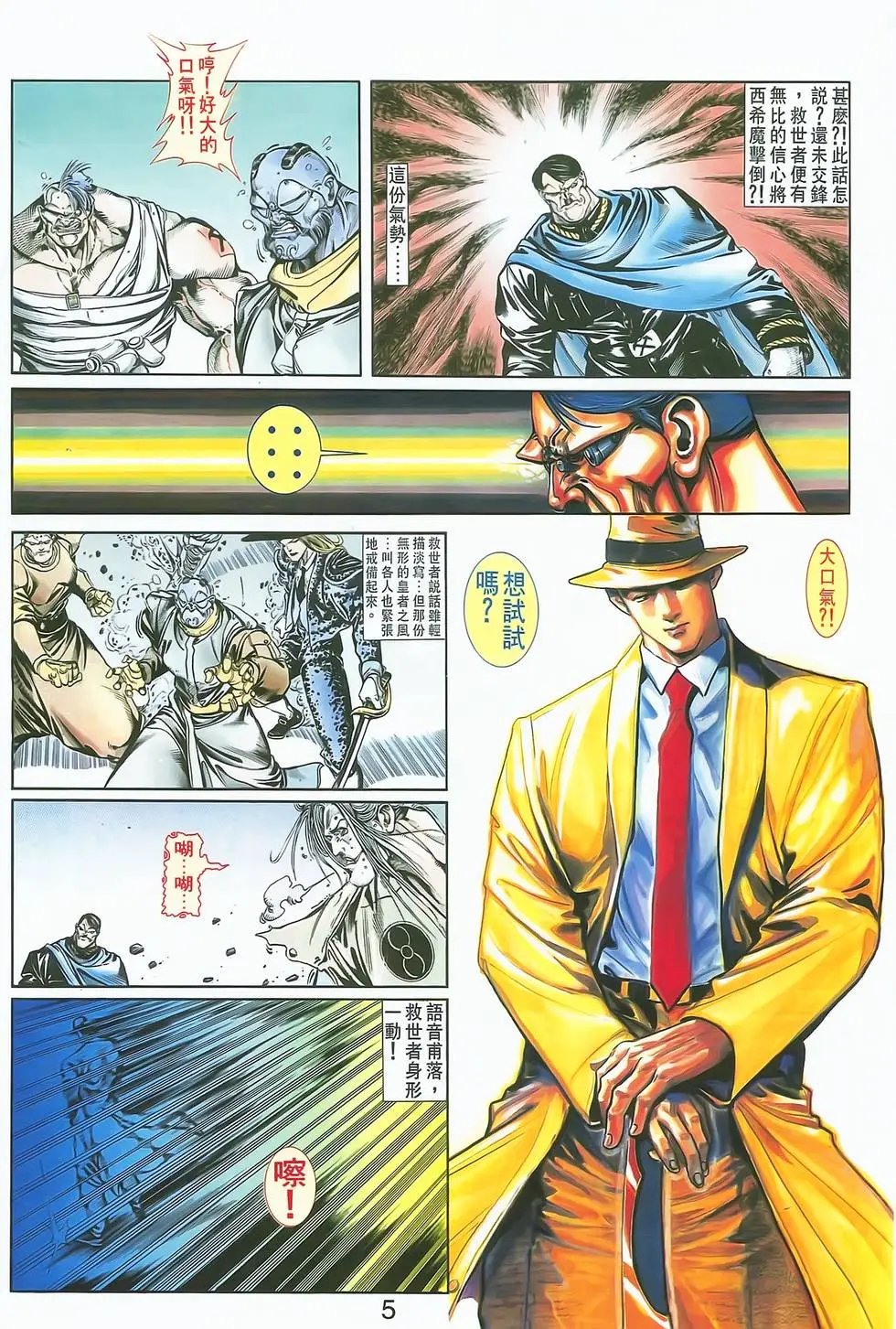 第07卷