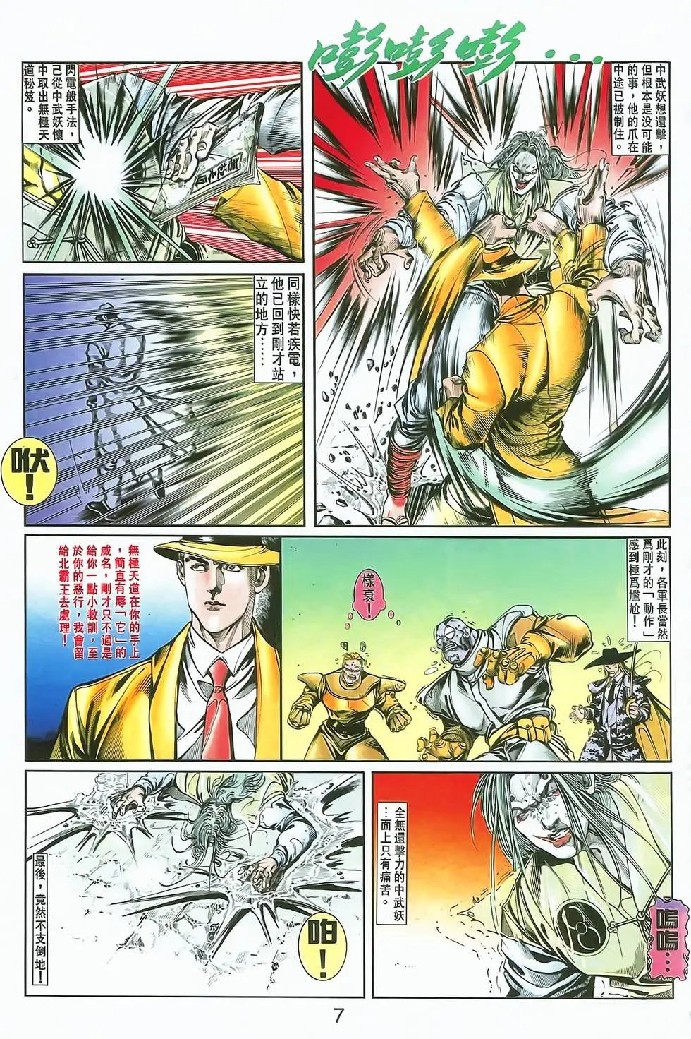 第07卷