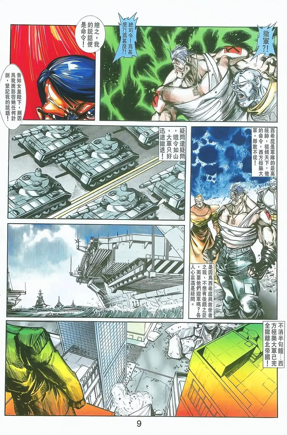 第07卷