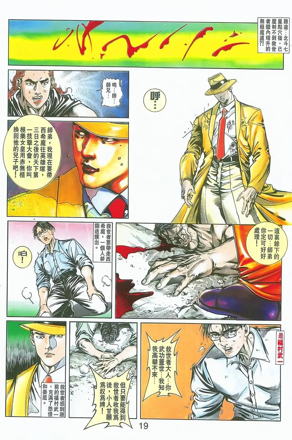 第07卷