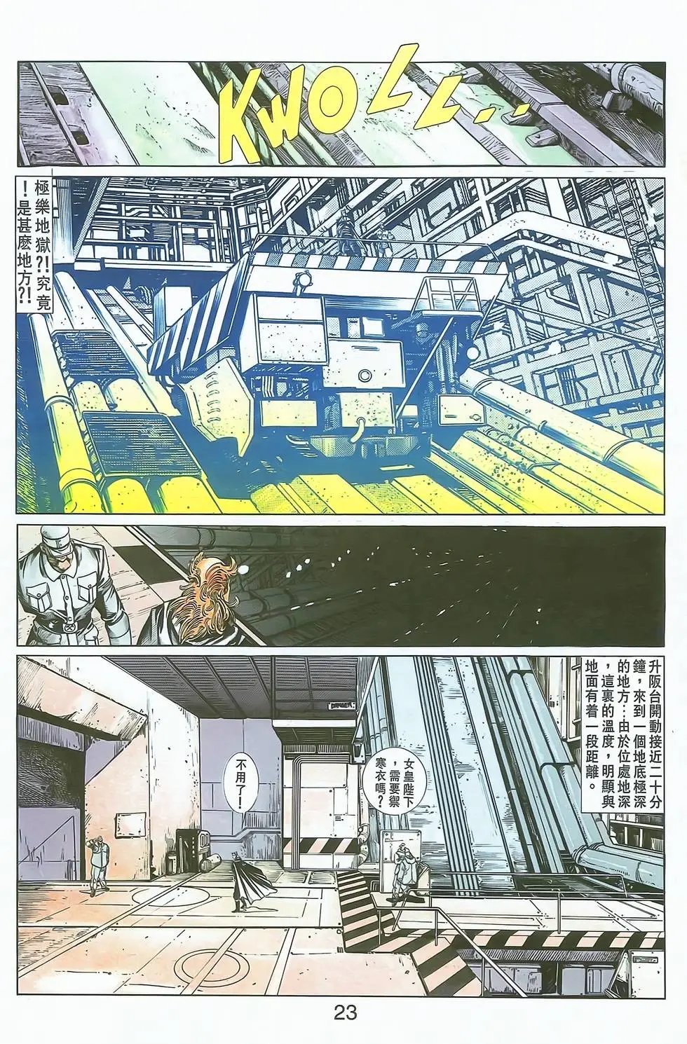第07卷