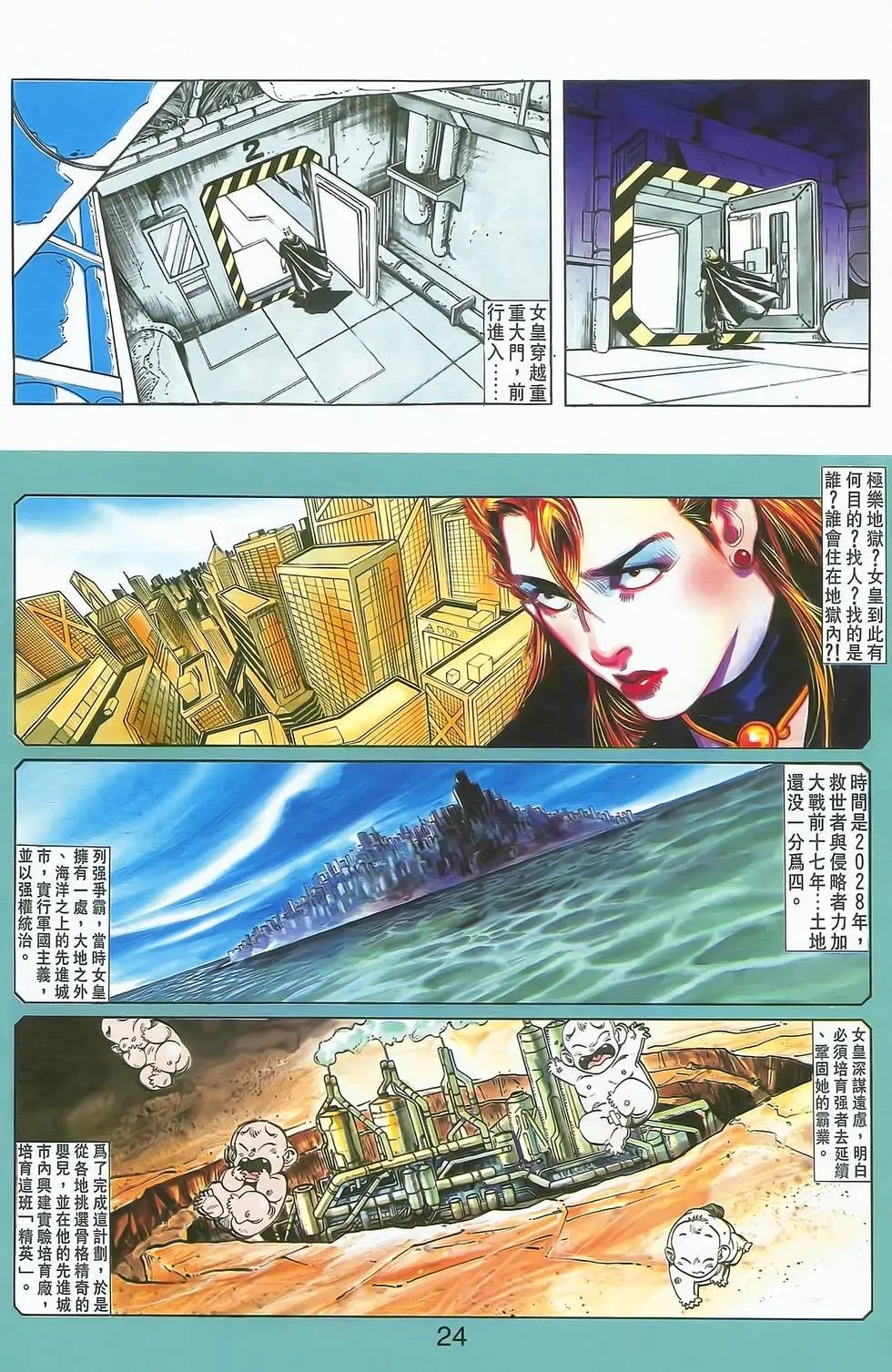 第07卷