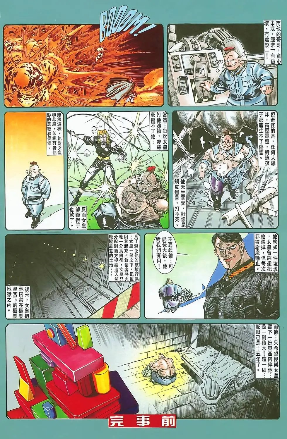 第07卷