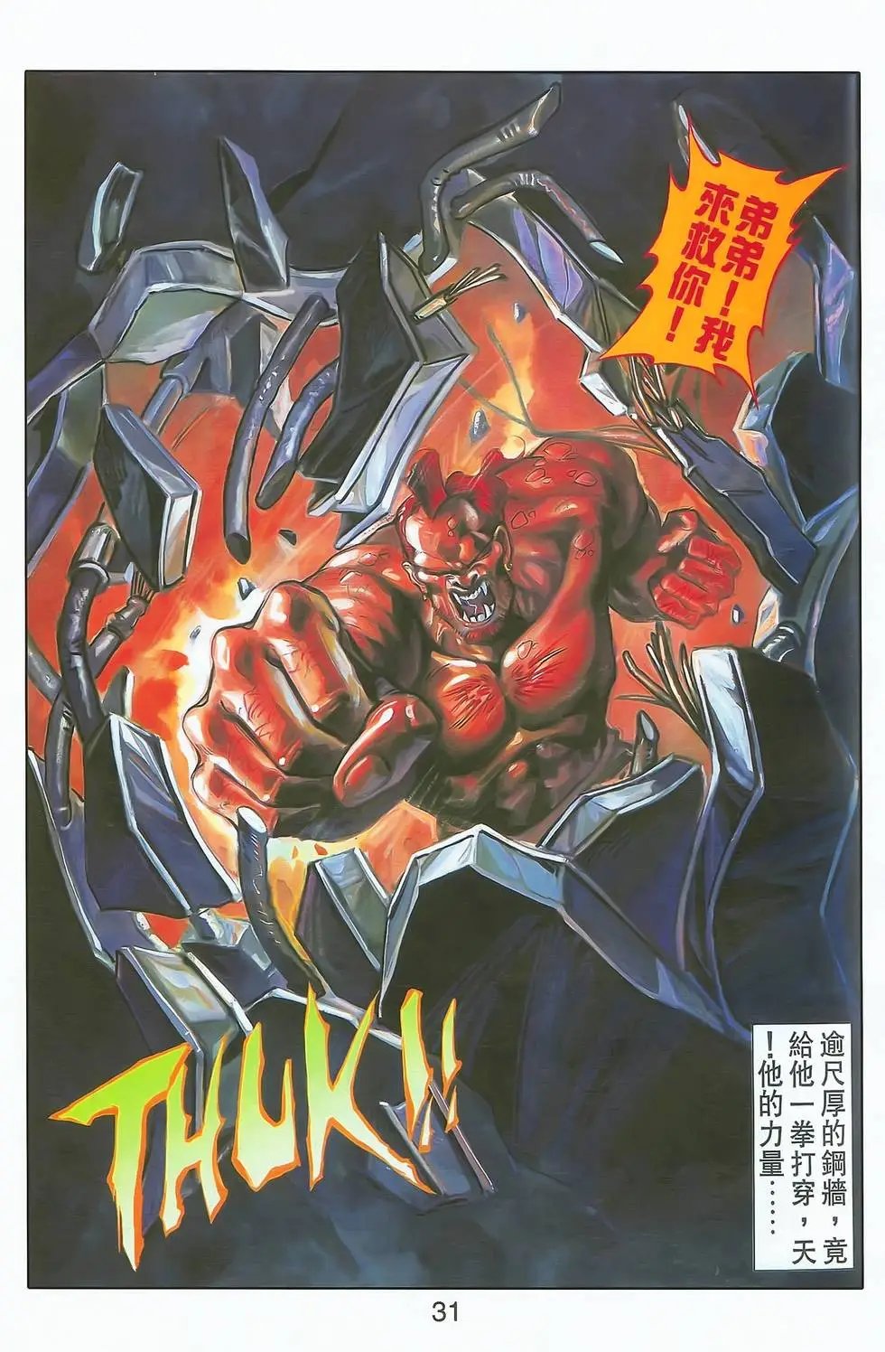 第07卷