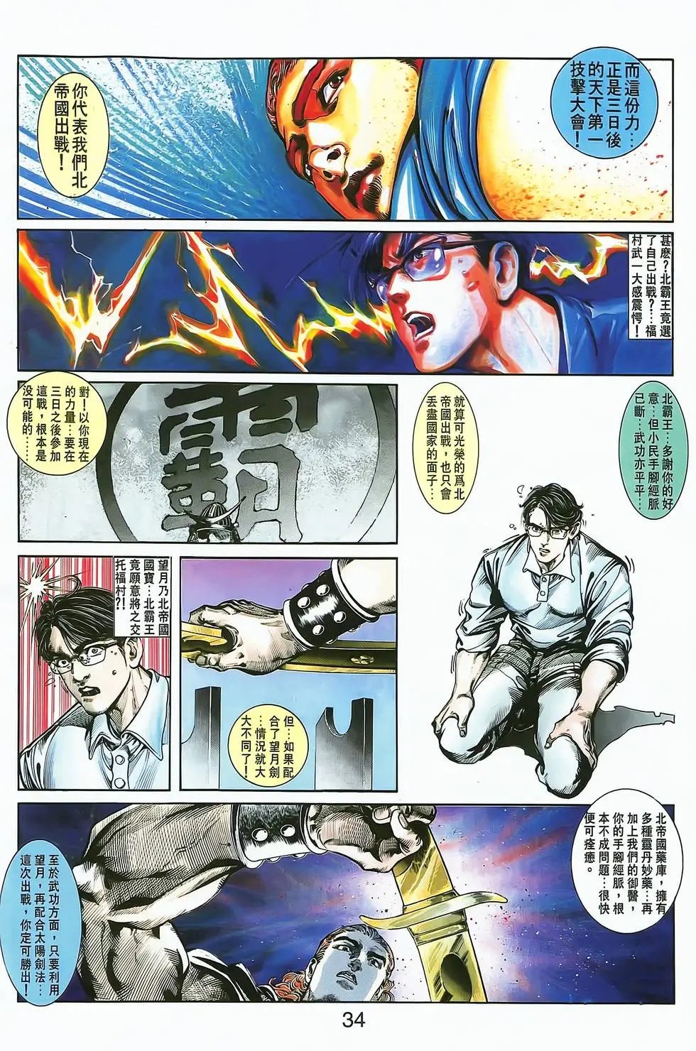 第07卷