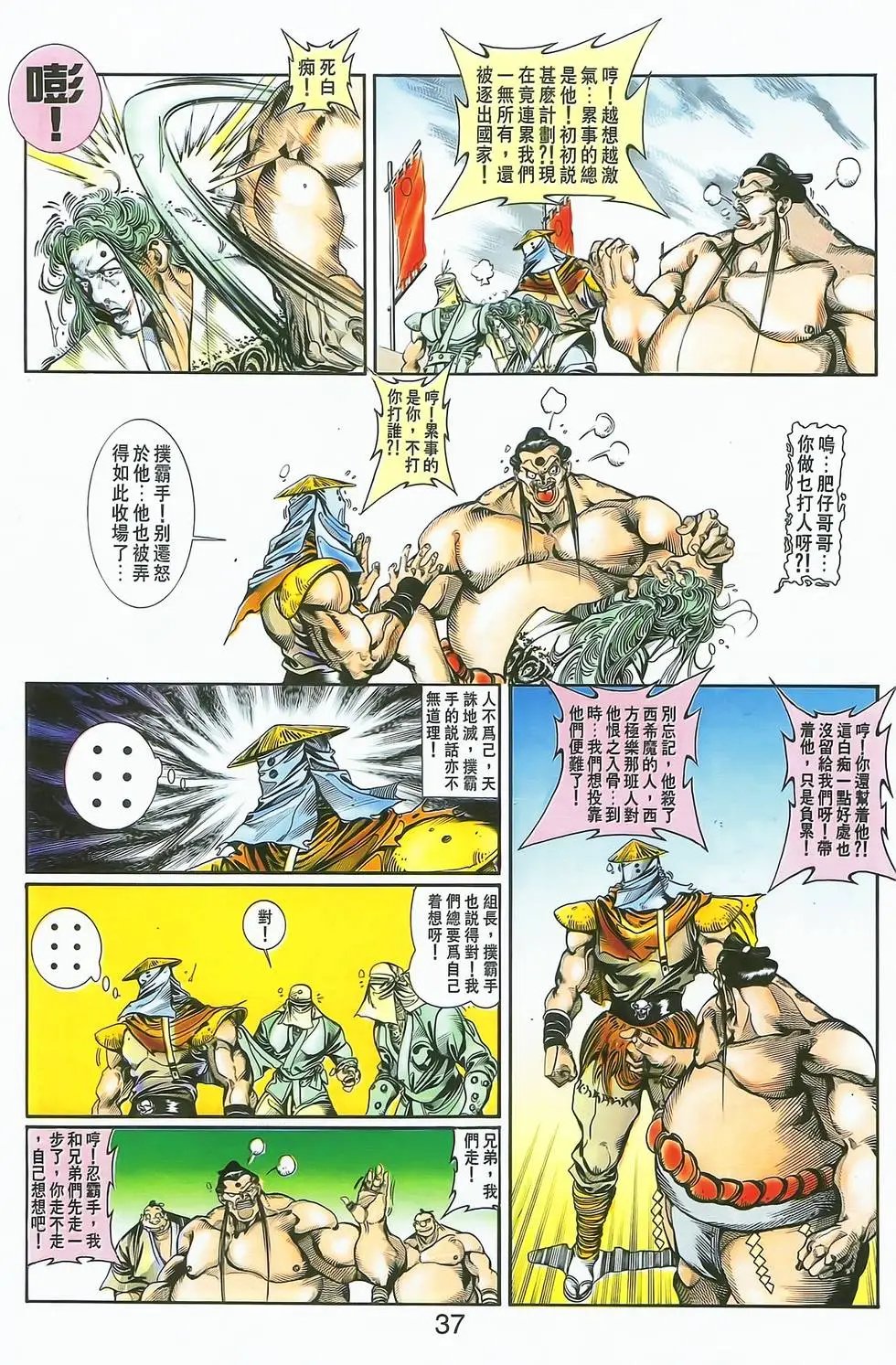 第07卷