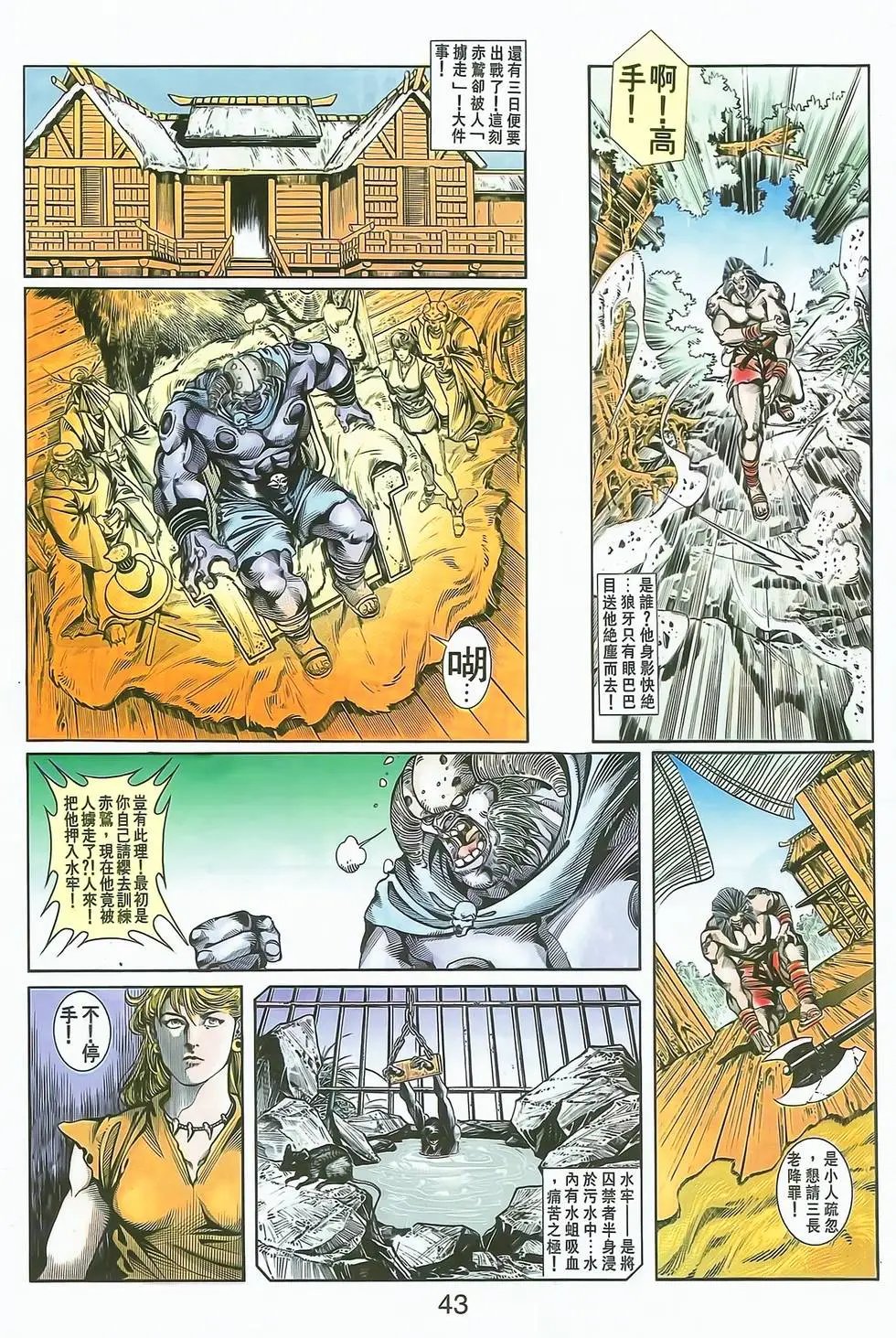 第07卷