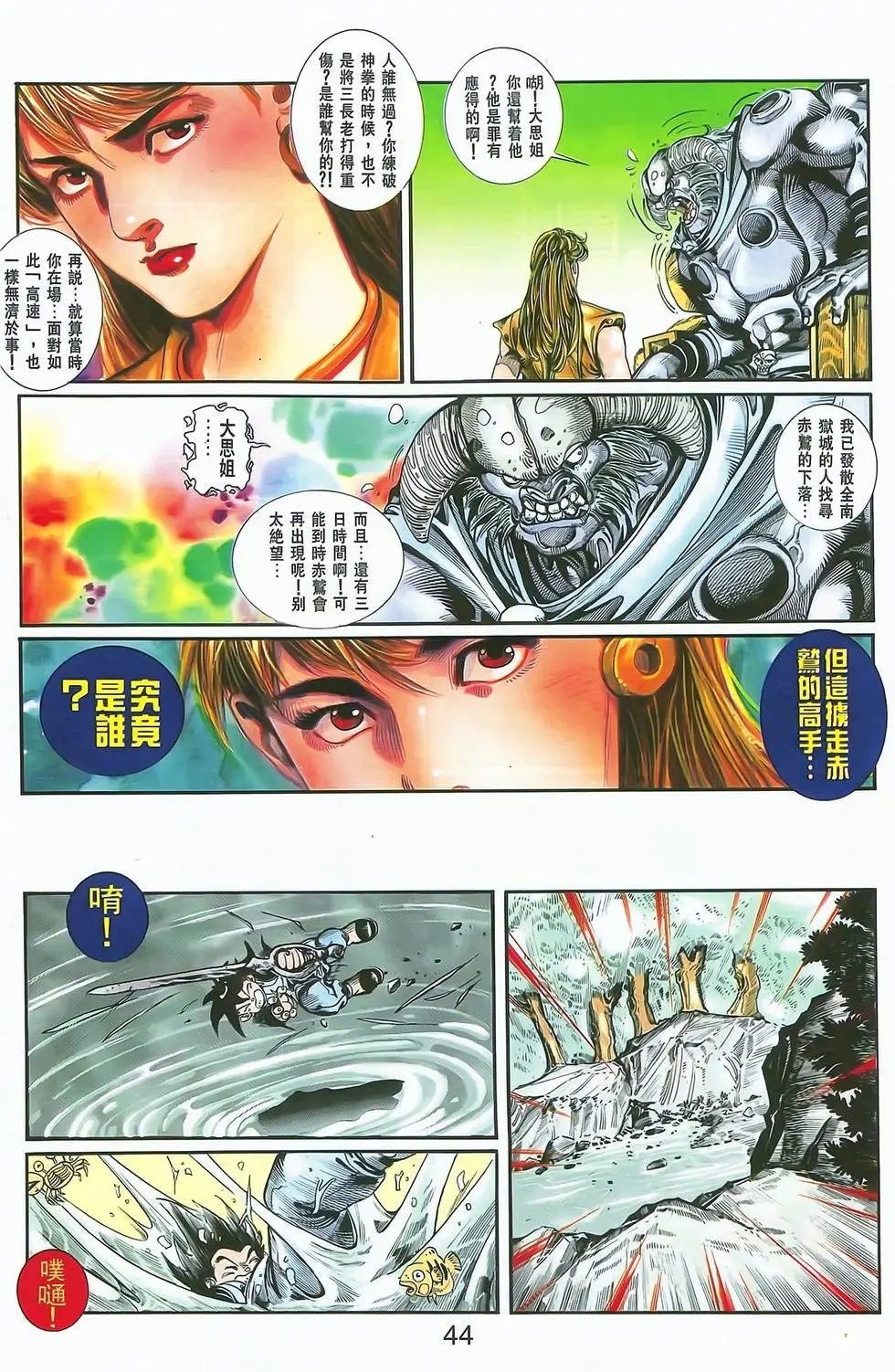 第07卷
