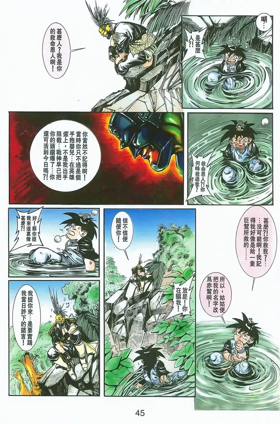 第07卷