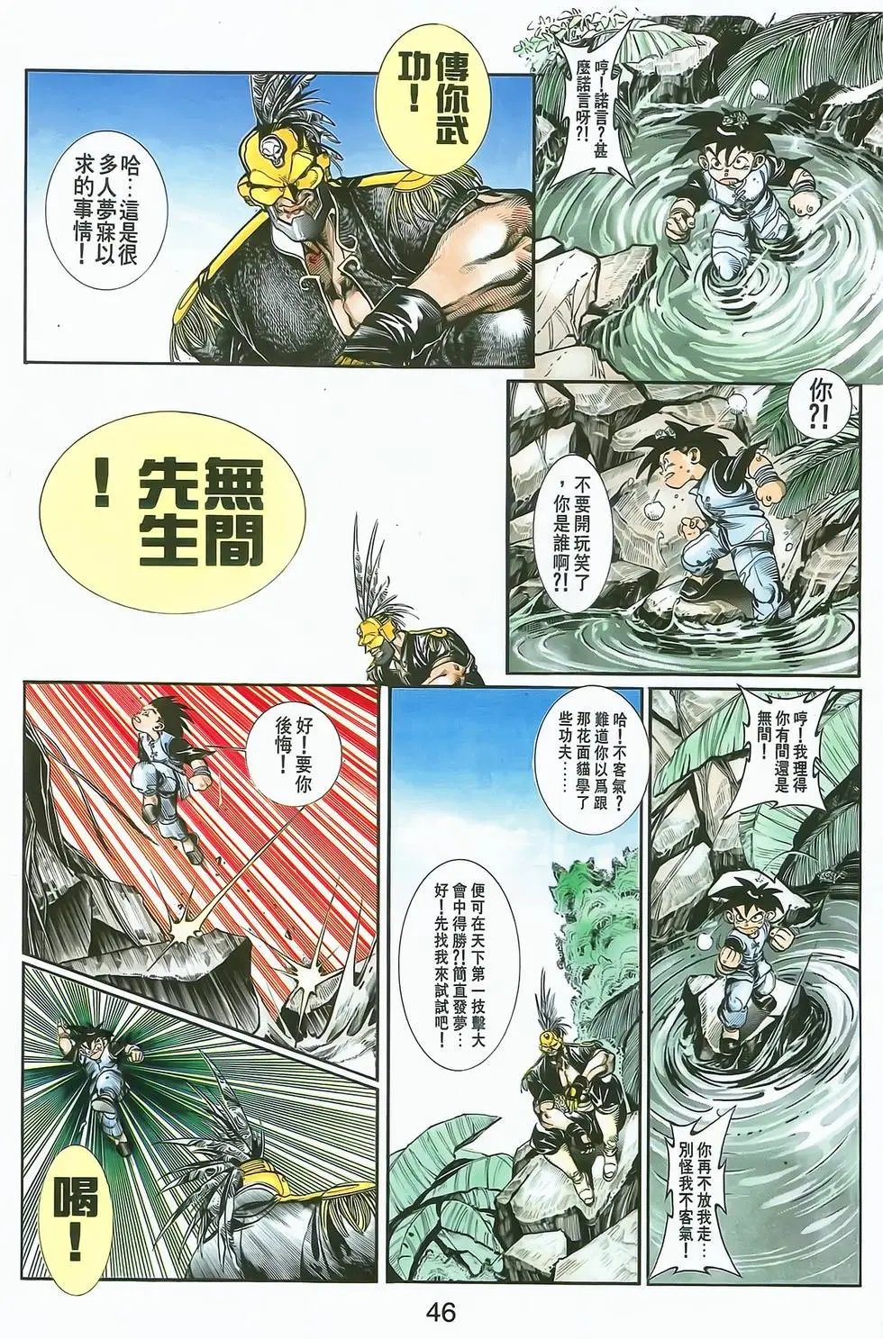 第07卷