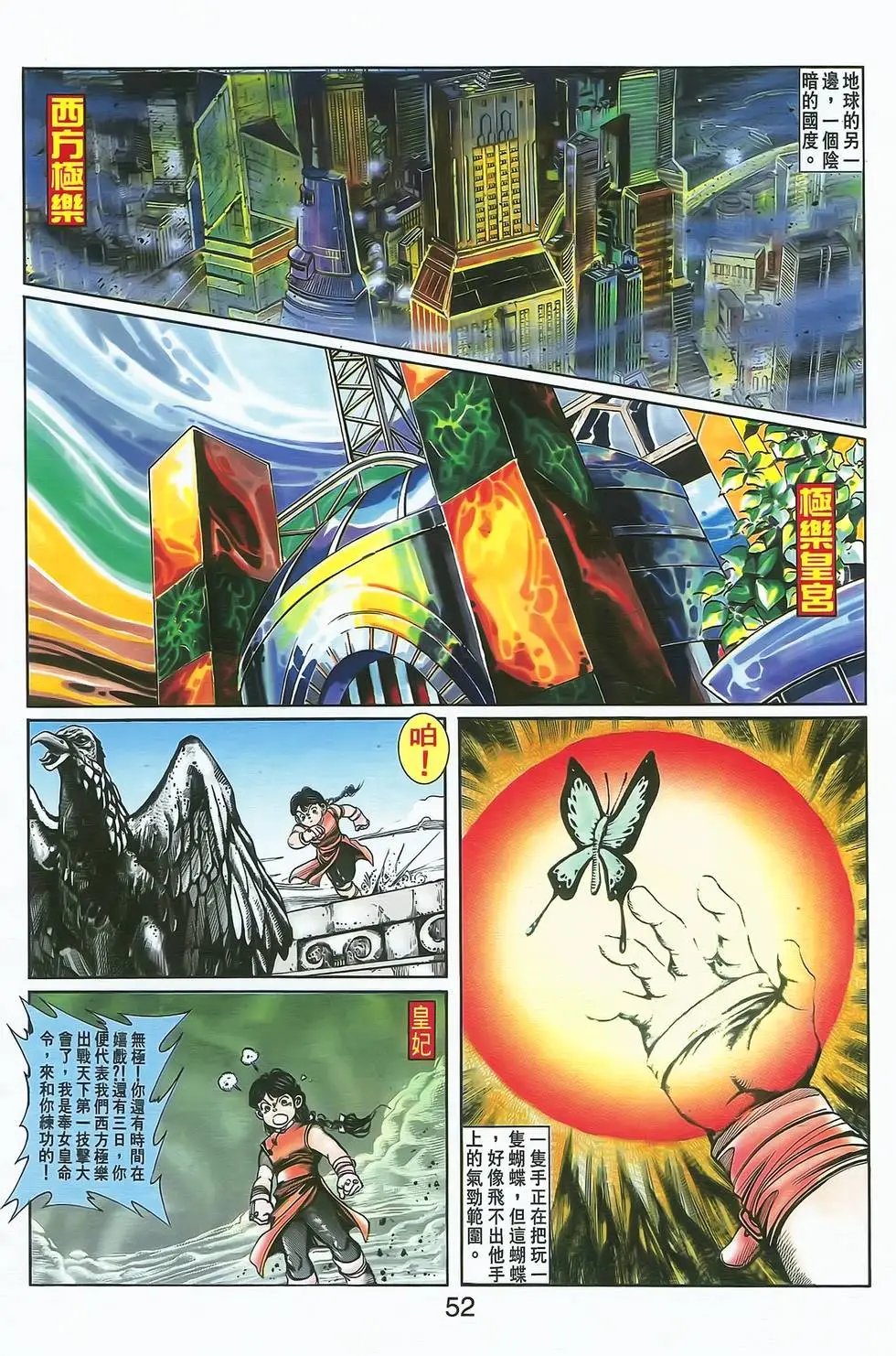 第07卷