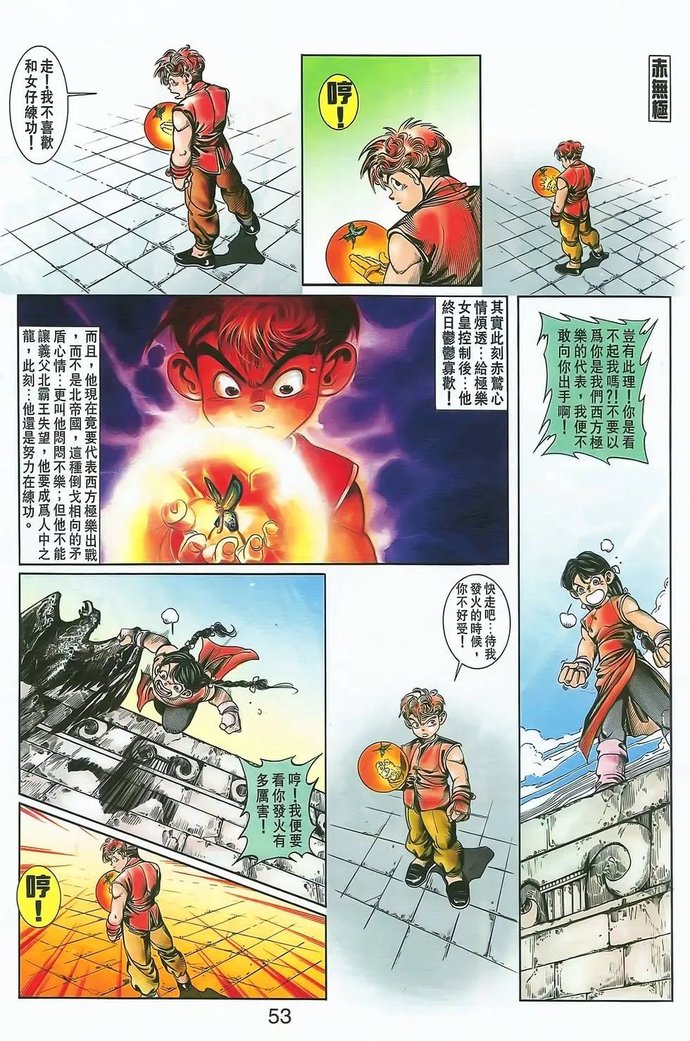 第07卷