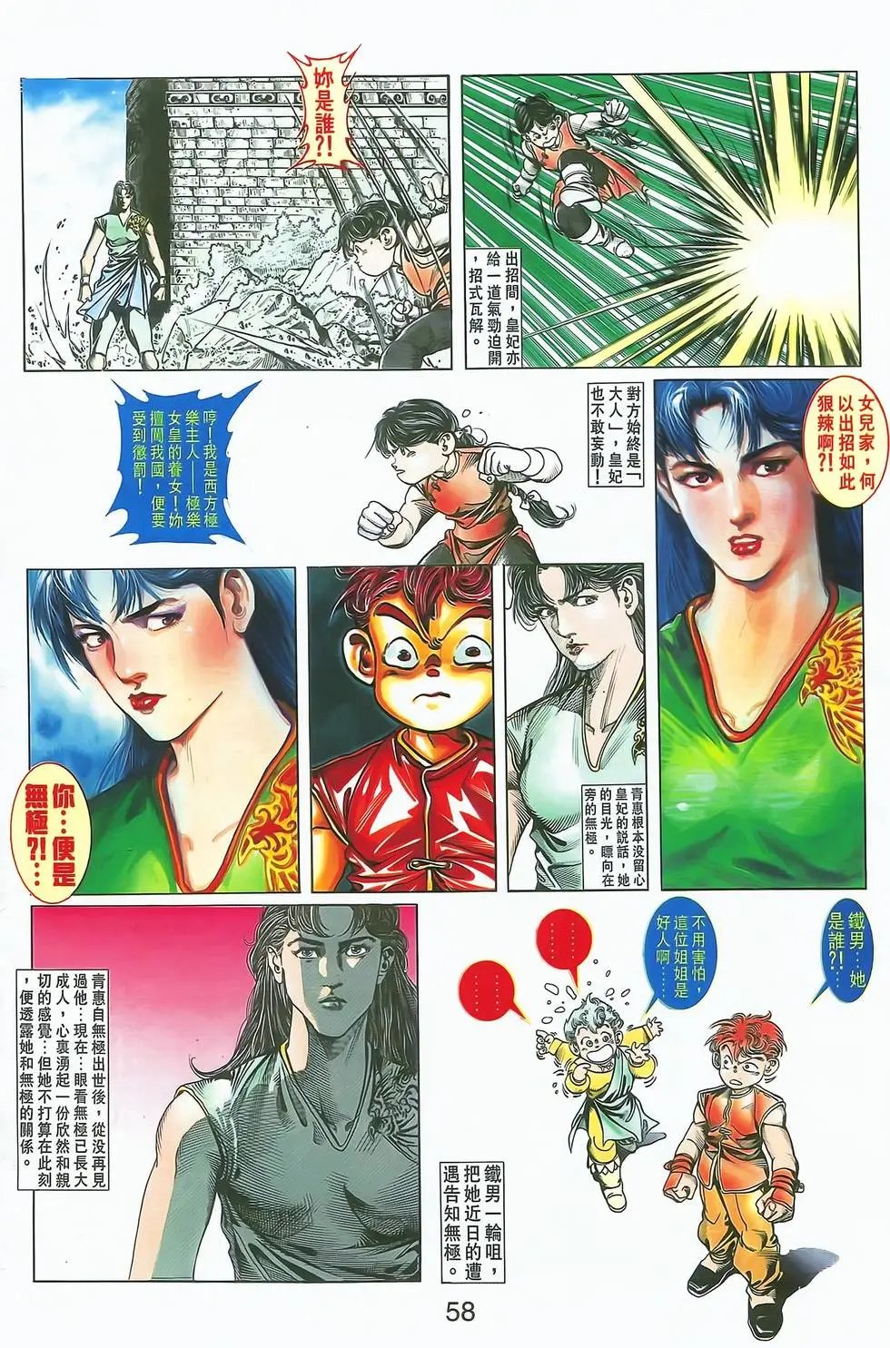 第07卷