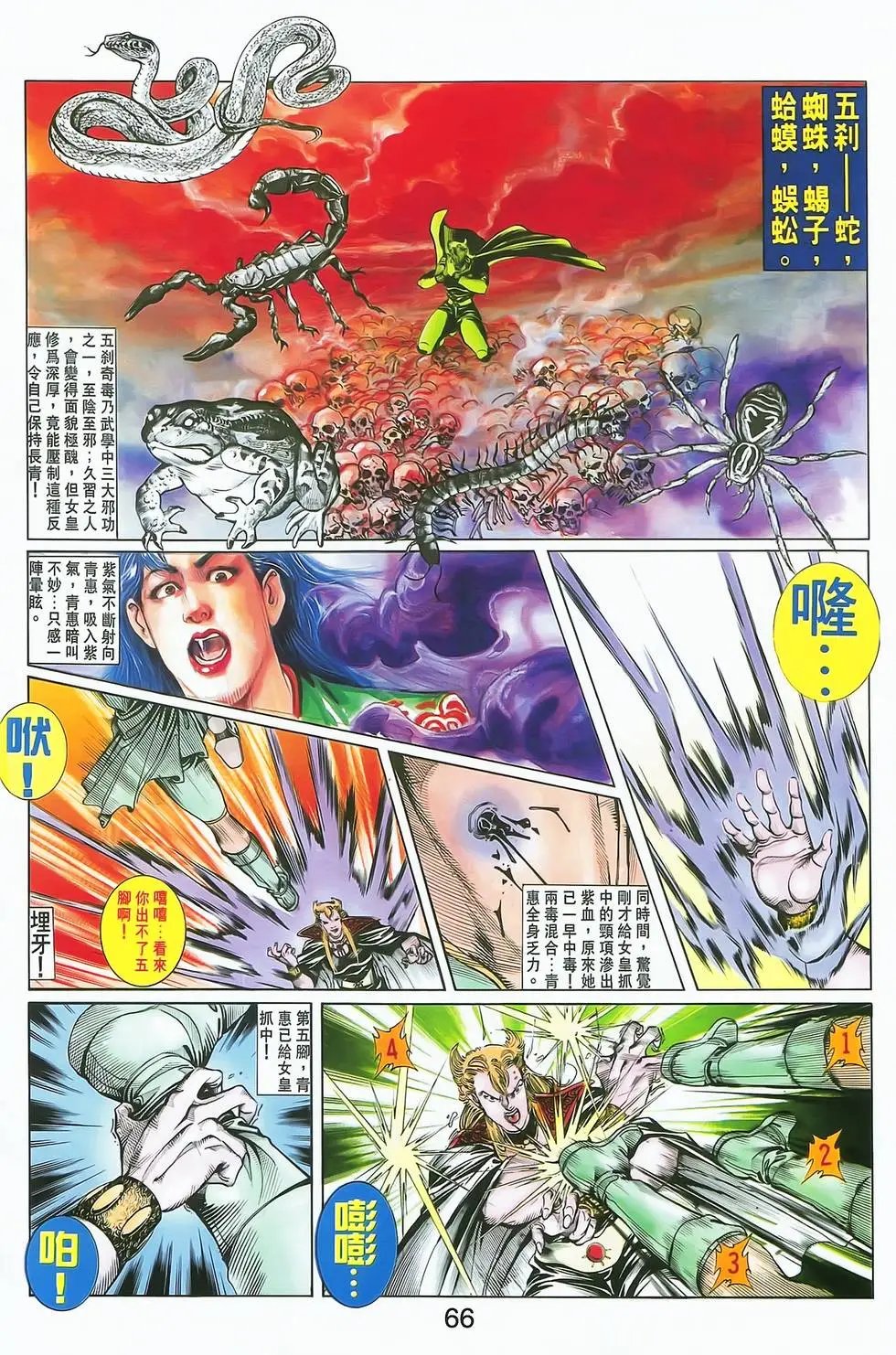 第07卷