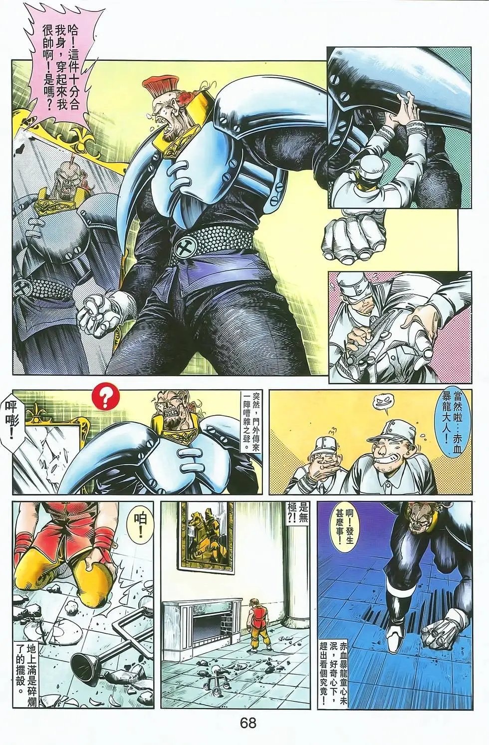 第07卷