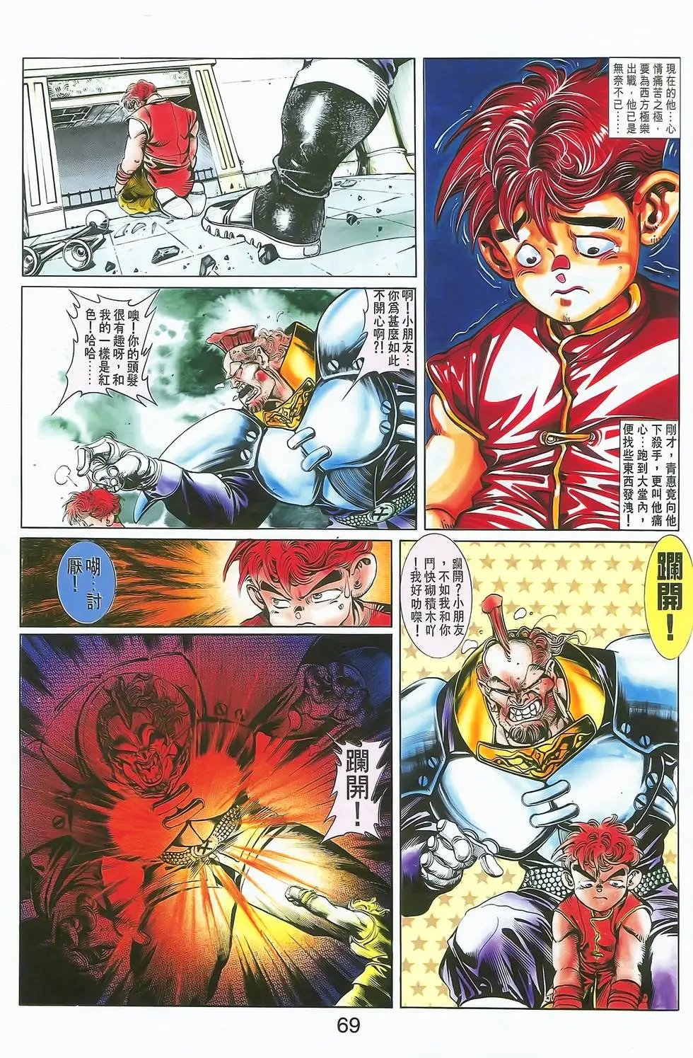 第07卷