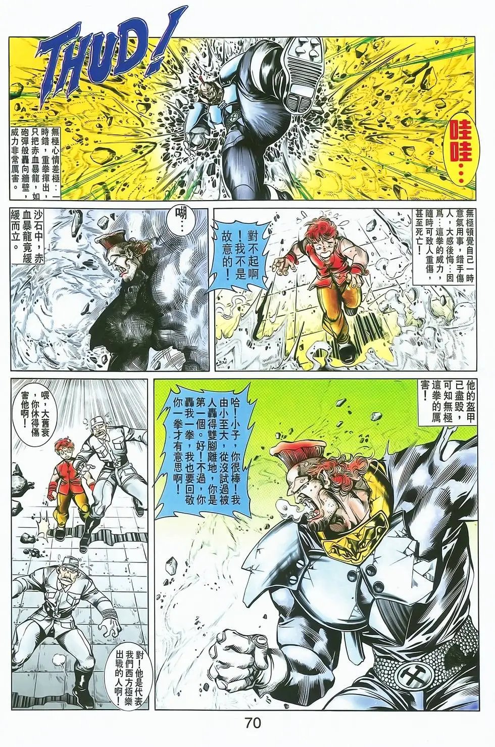 第07卷