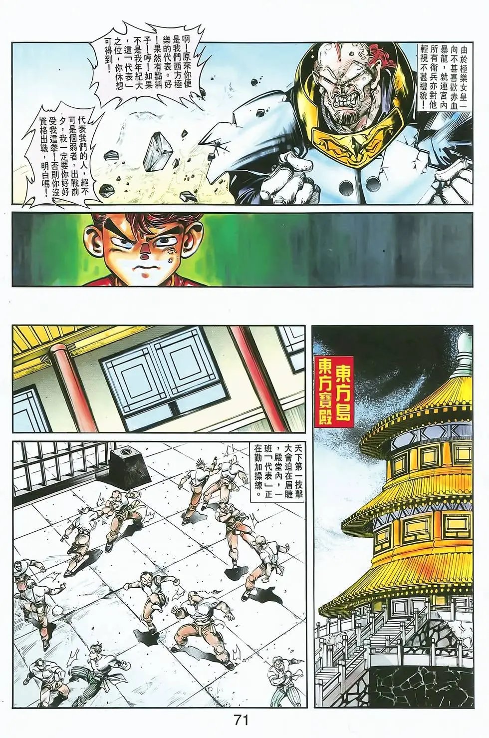 第07卷