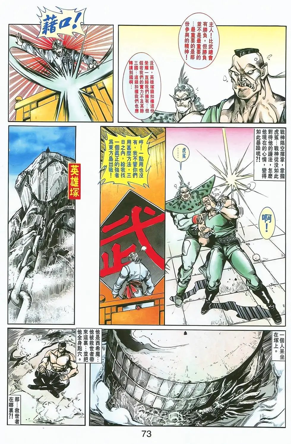 第07卷