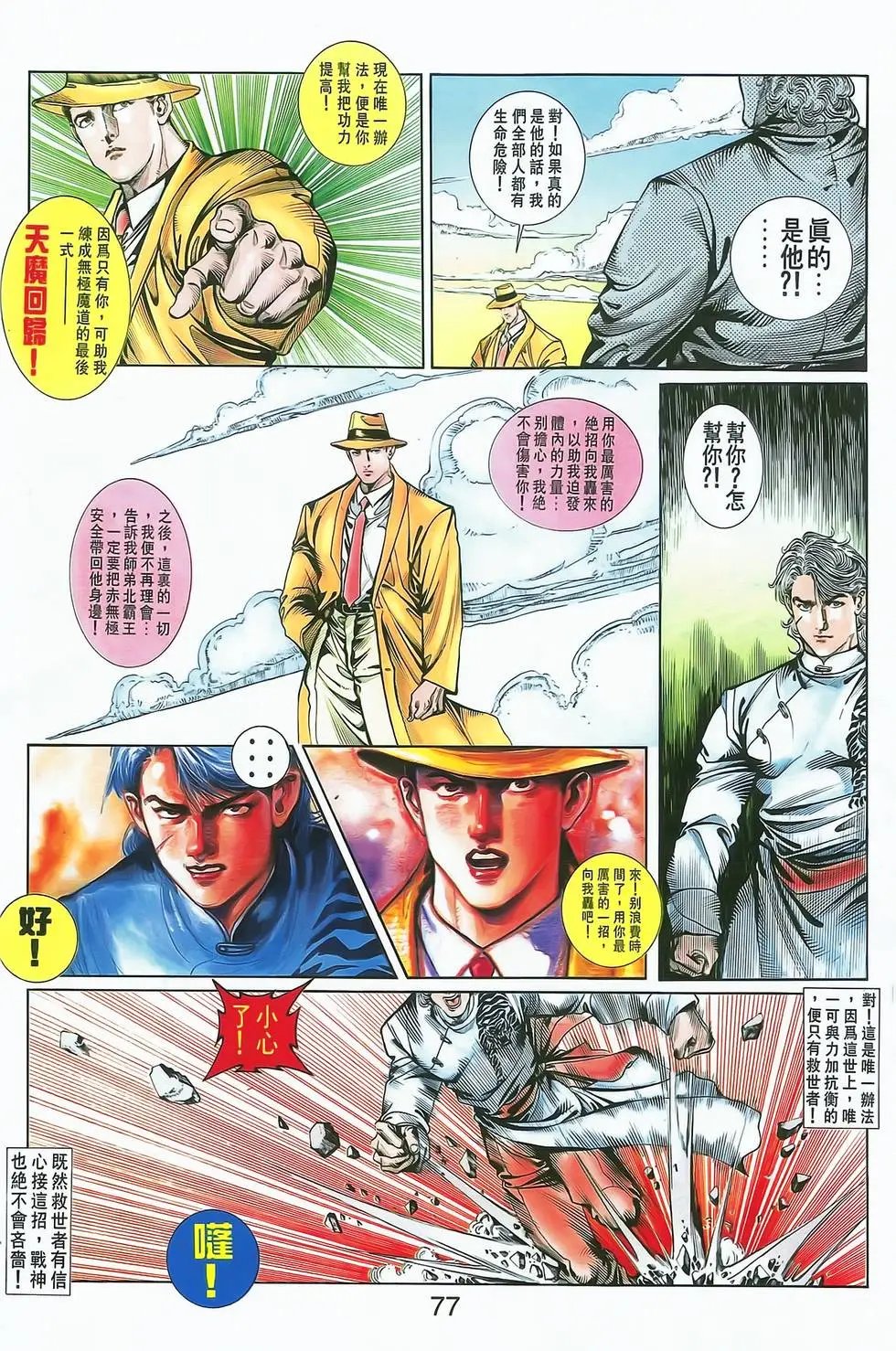 第07卷