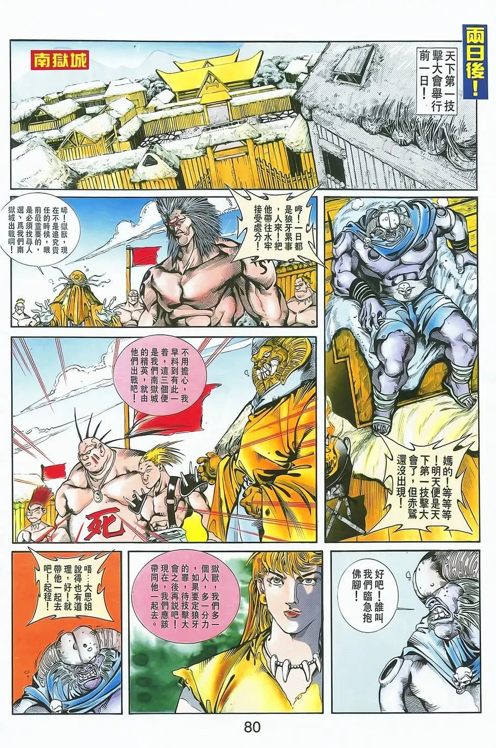 第07卷
