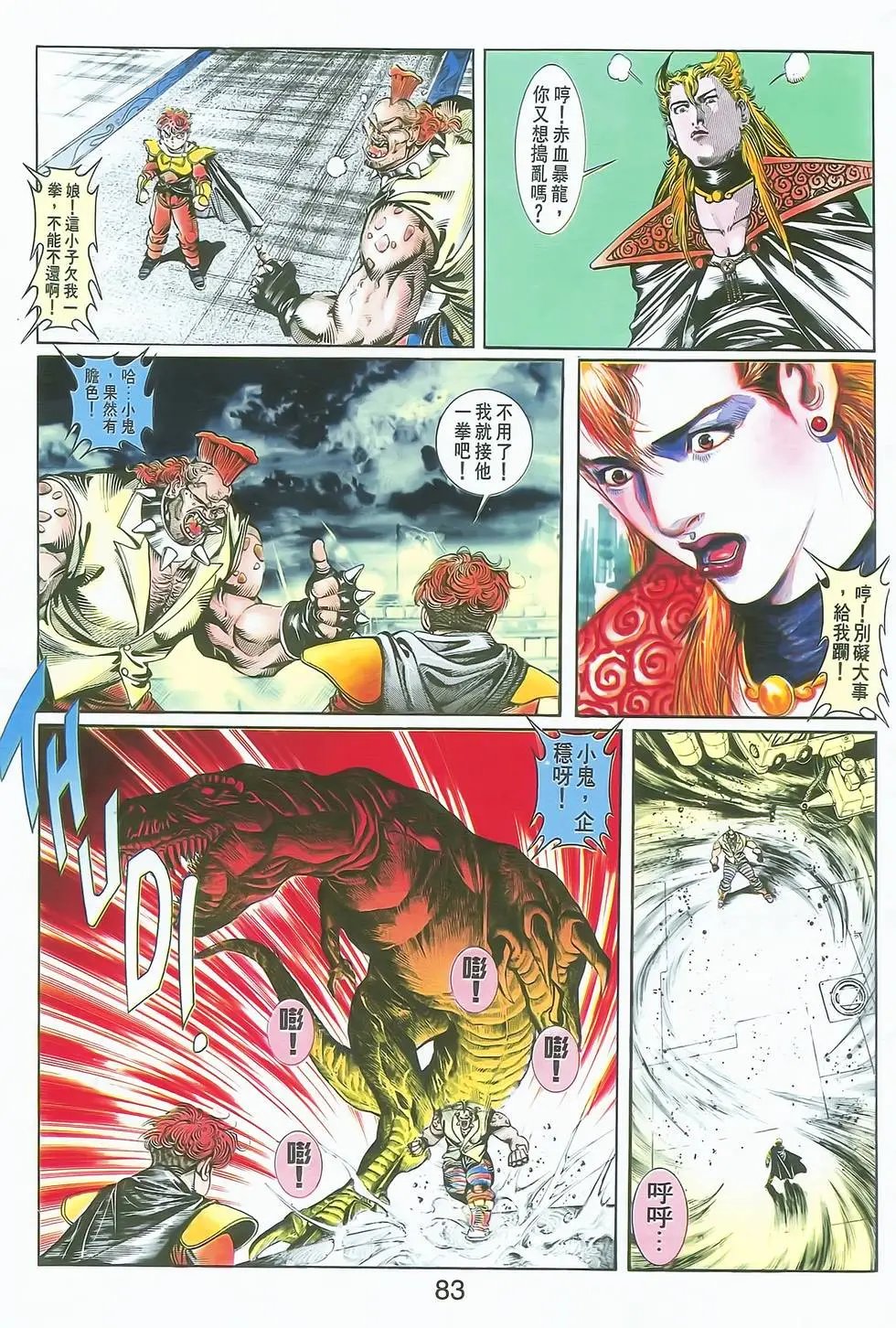 第07卷
