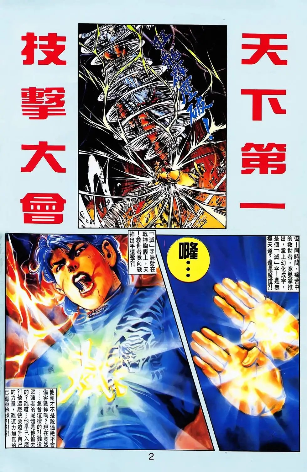 第08卷