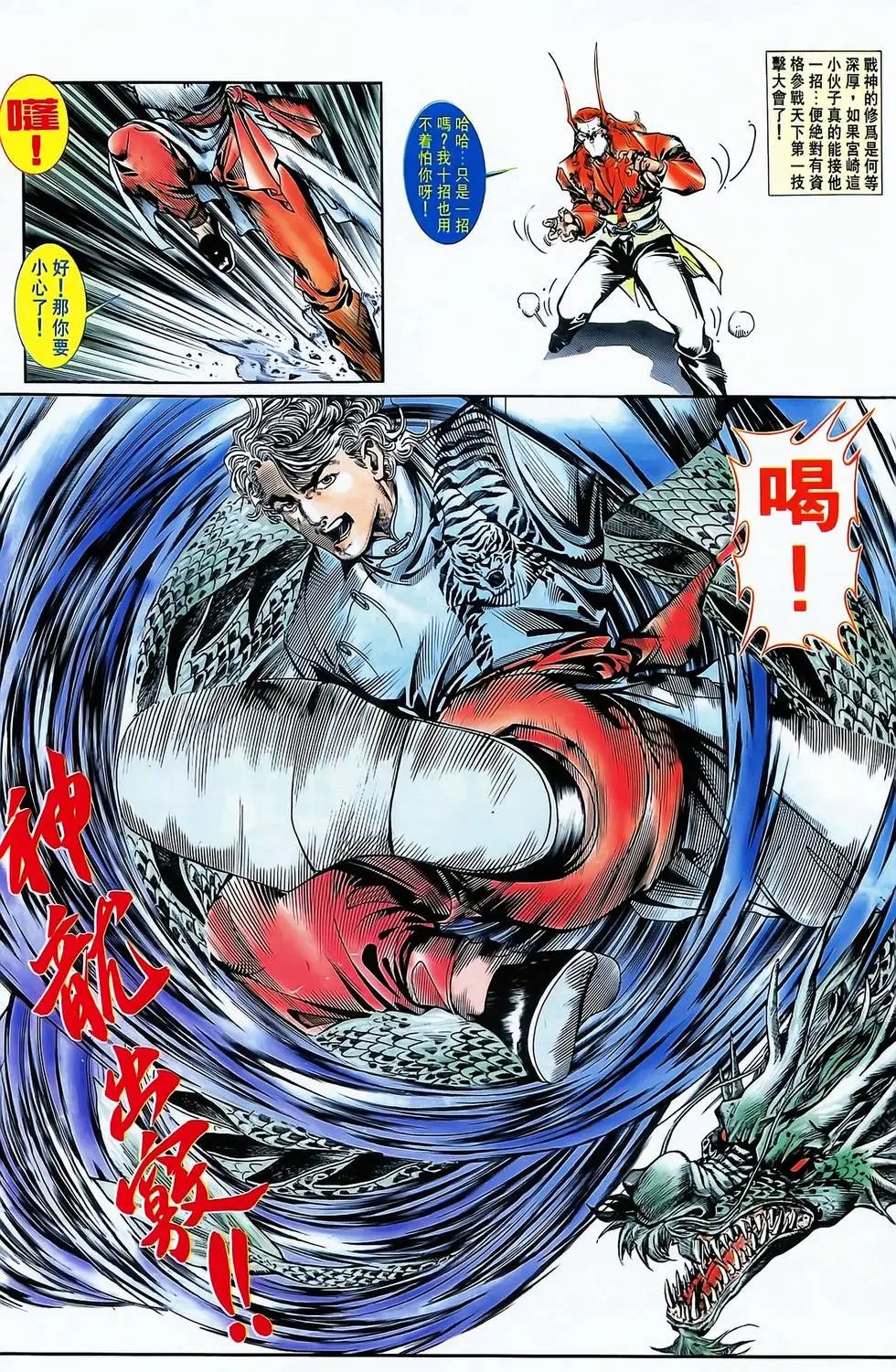 第08卷