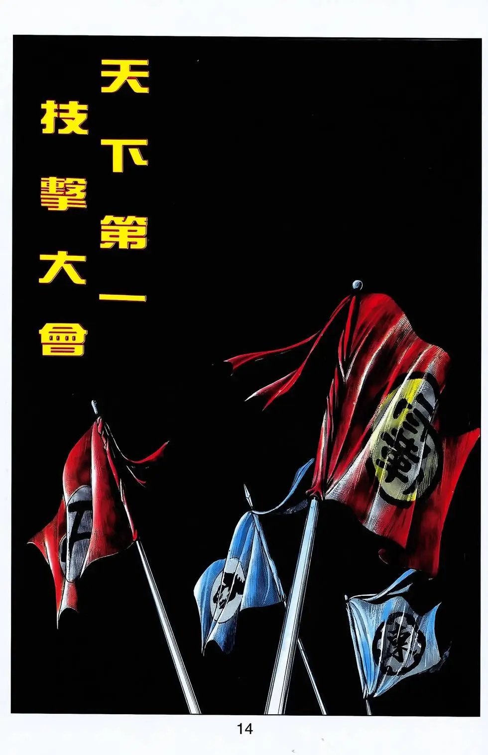 第08卷