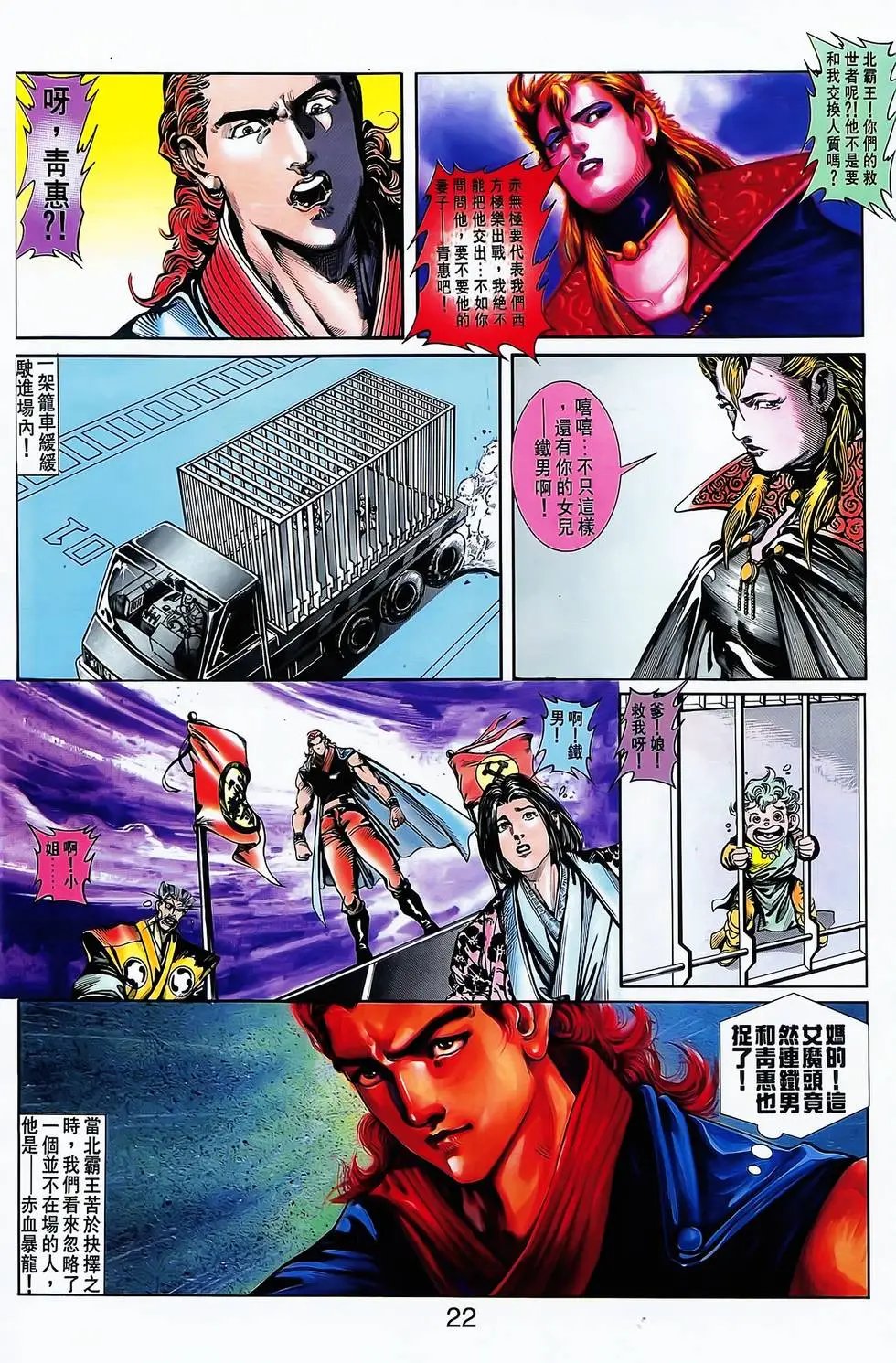 第08卷