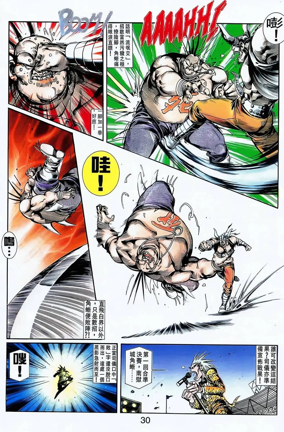第08卷