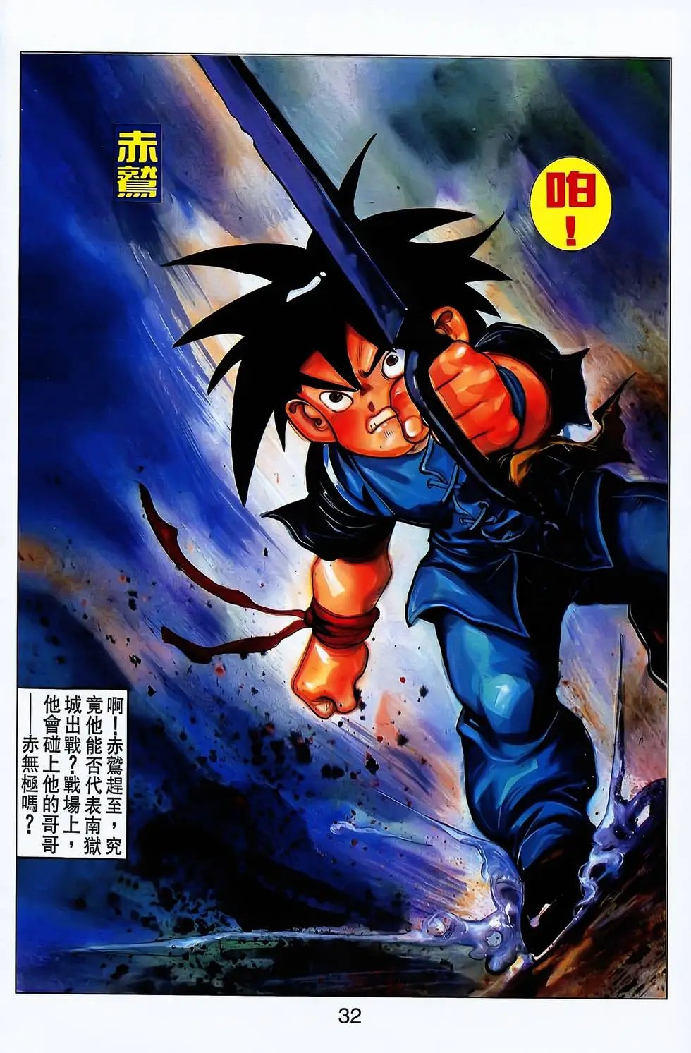 第08卷