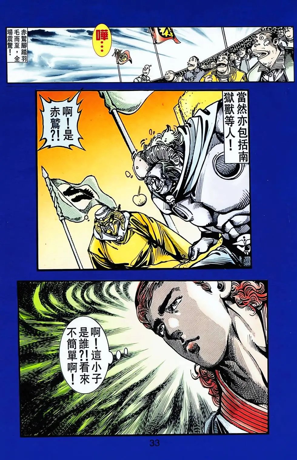 第08卷