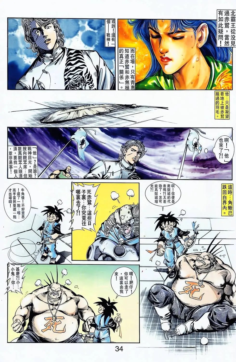第08卷