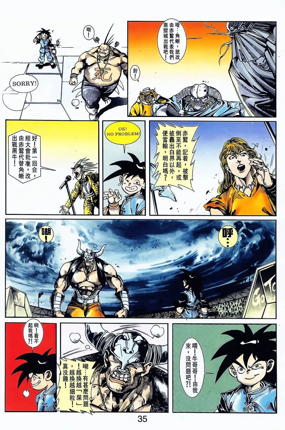 第08卷