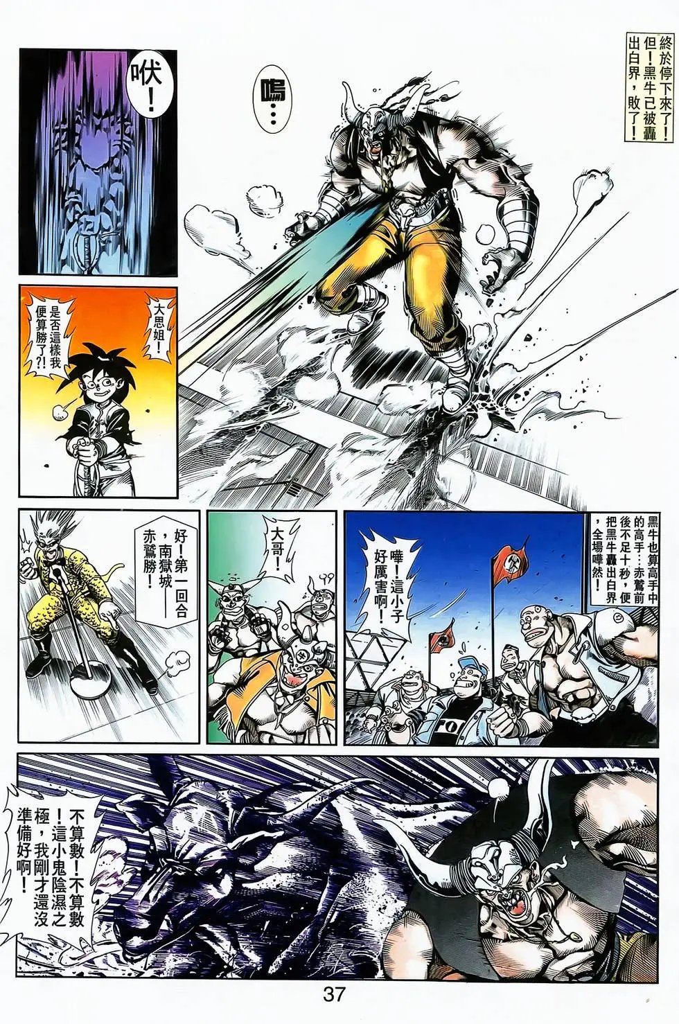 第08卷
