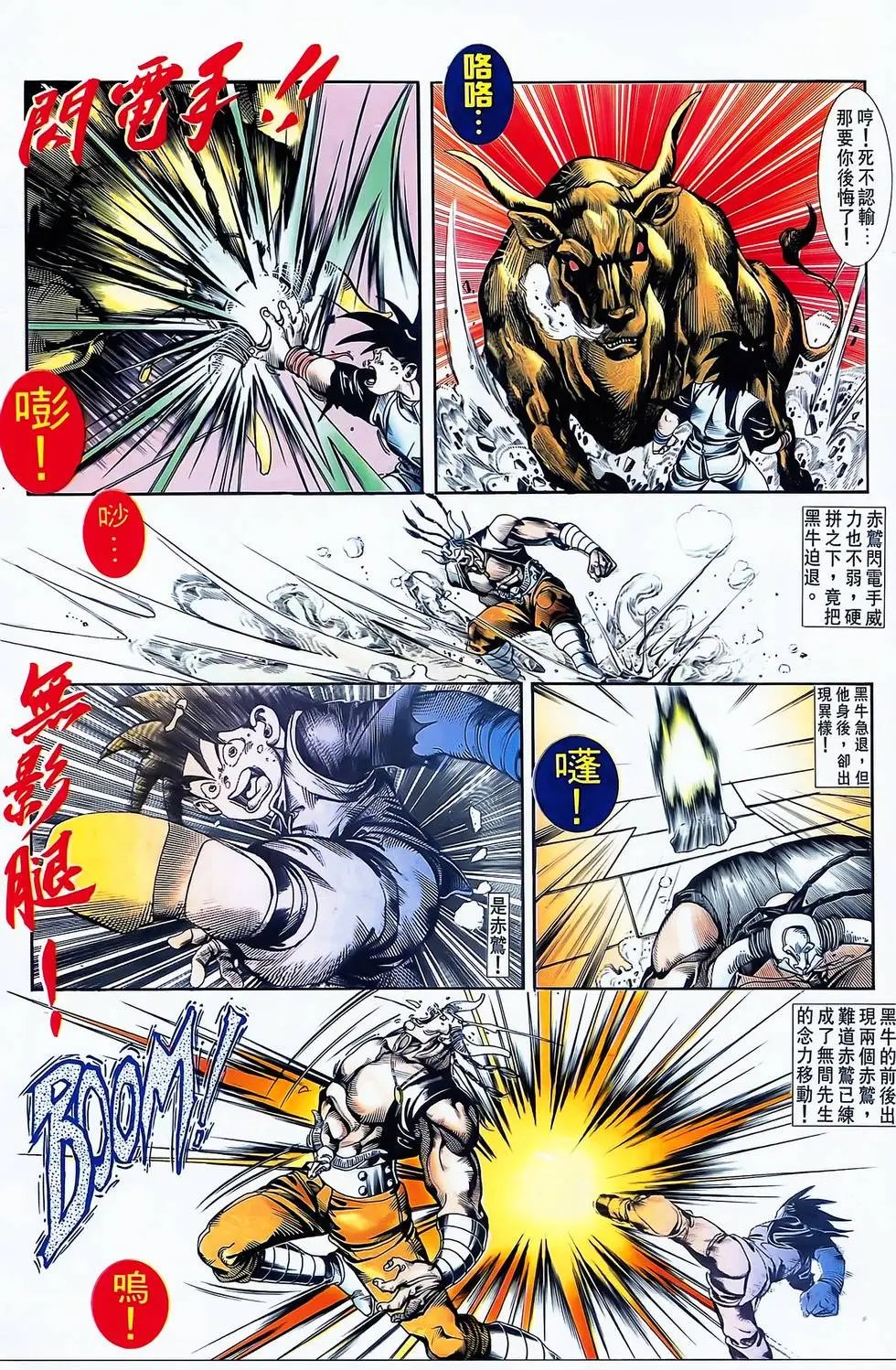 第08卷