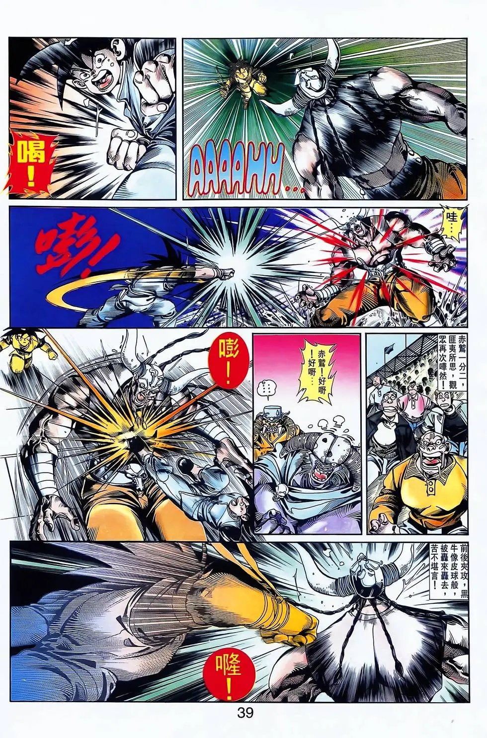 第08卷