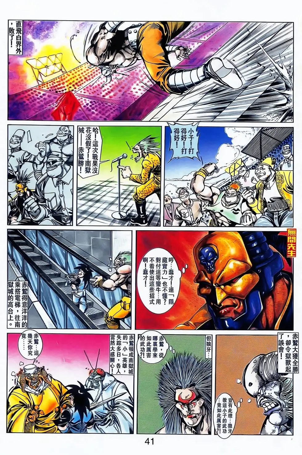 第08卷