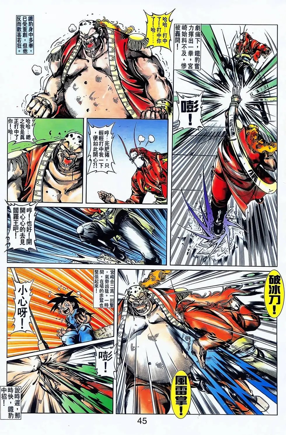 第08卷